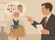 Las justas causas para cesar a un administrador de fincas durante la vigencia de su cargo